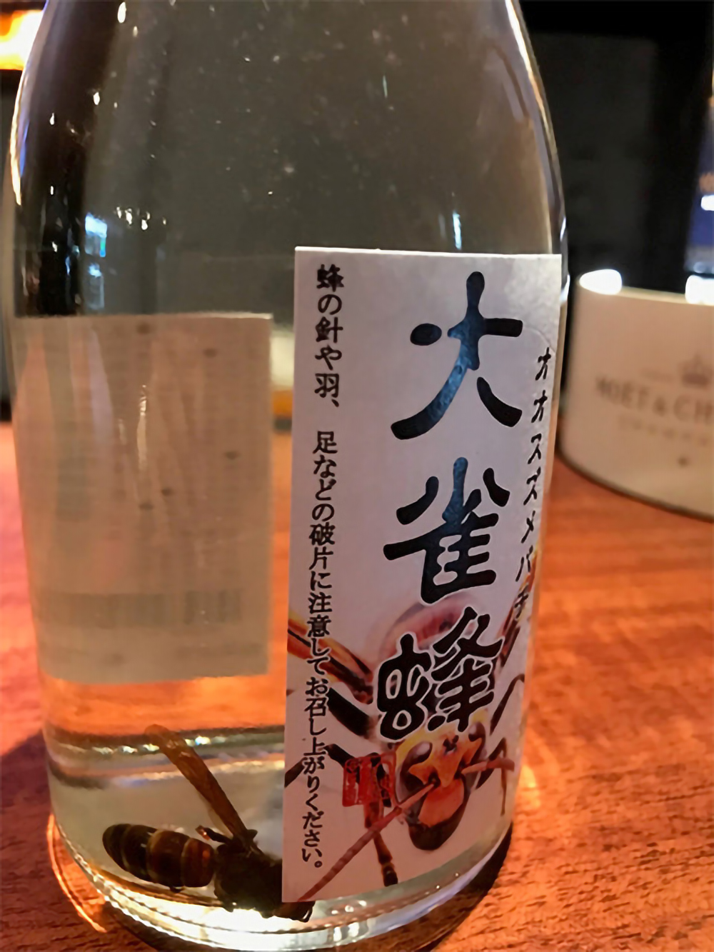 スズメバチ酒